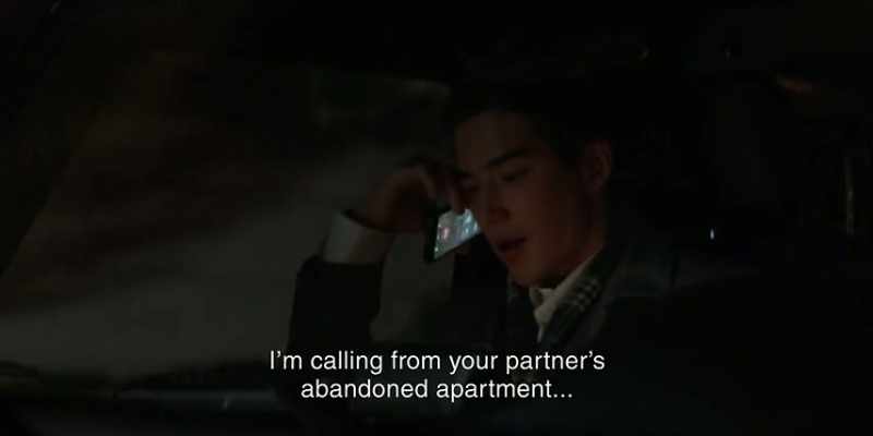 [PHONE BEEPS]