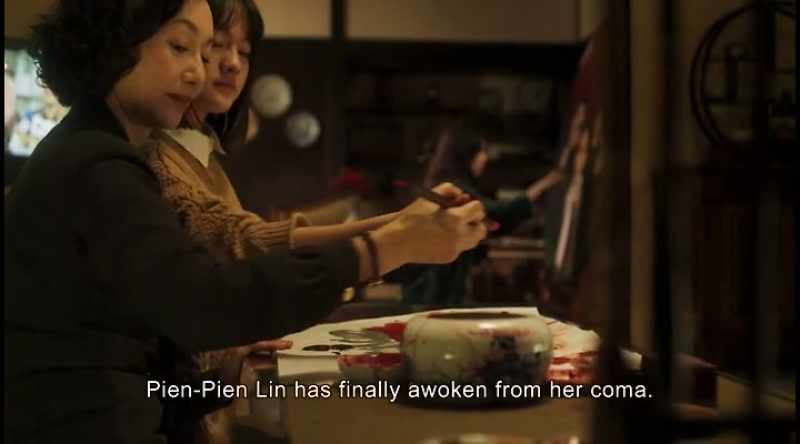 Pien-Pien Lin has finally awoken from her coma