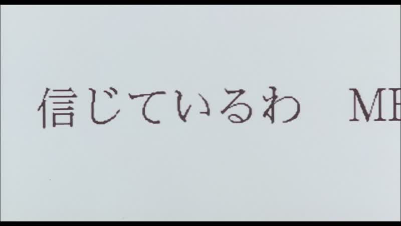 Πιστεύω σε σένα......Me-mania-san