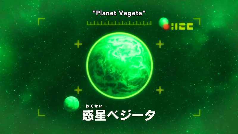 PLANET VEGETA