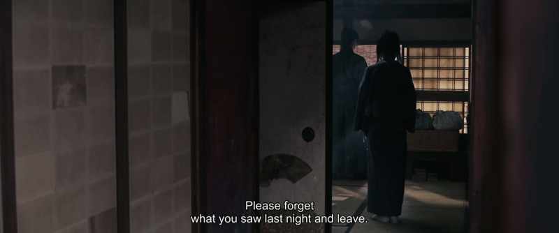 Please forget what you saw last night and leave
