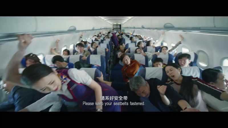 Please keep your seat belts fastened. - Please keep your seat belts fastened