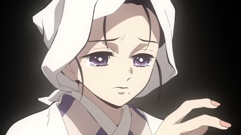 Please, Nezuko