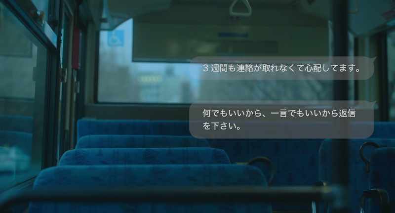 PLEASE SAY SOMETHING, ANYTHING. PLEASE ANSWER