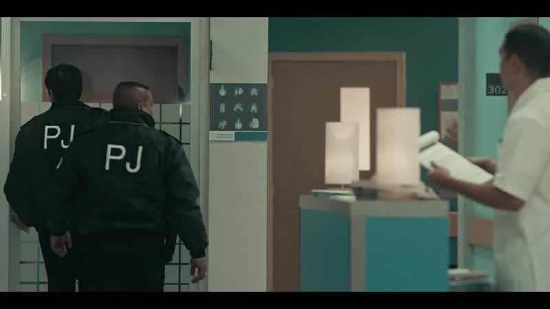 Policía judicial