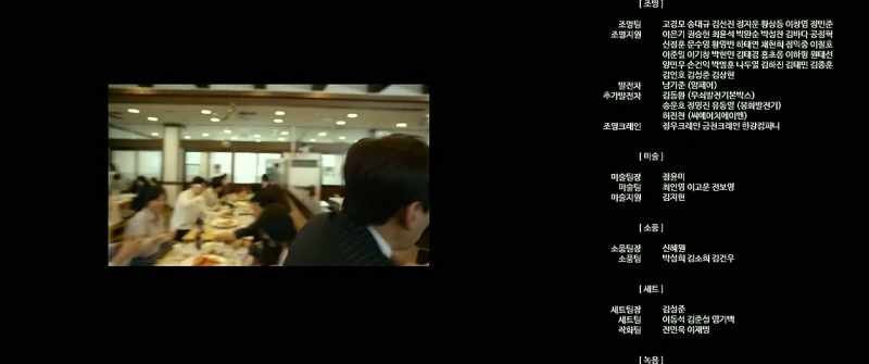 President Kang, congratulations! - Thanks to you, brother