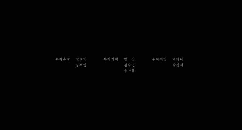 Produced by CLIMAX Studio and ANDMARQ Studio
