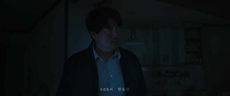 Producer HAN Dong Hwan