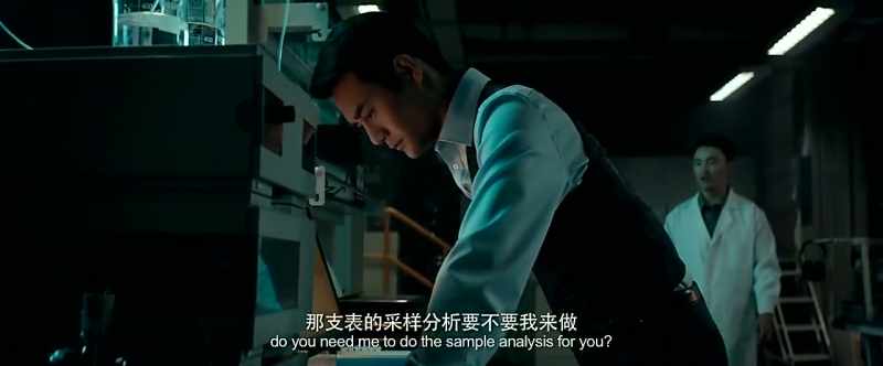 Professor, do you need me to do the sample analysis for you?