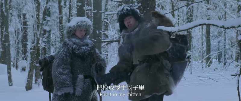 Put it in my mitten
