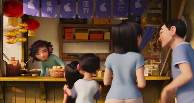 Qie zi! -[family] Qie zi!