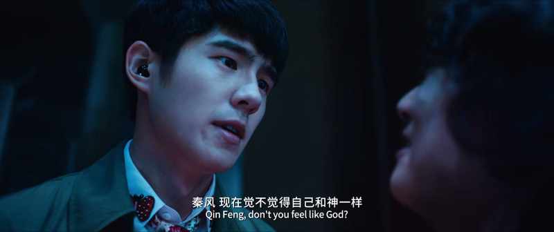 Qin Feng, don't you feel like God?