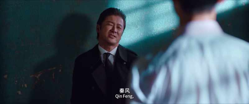 Qin Feng