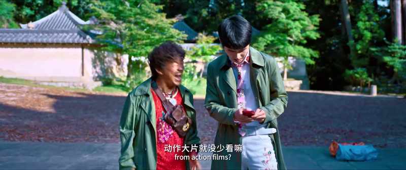 Qin
