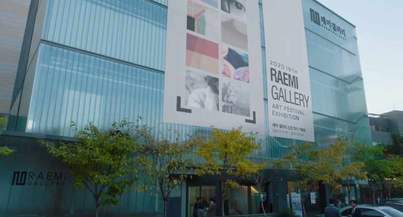 Raemi Gallery New Artist Exhibition