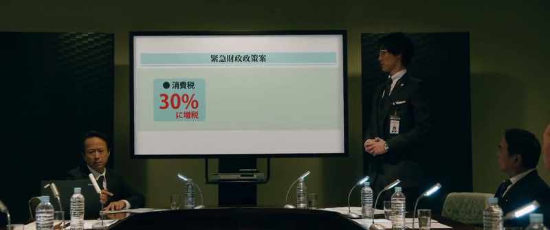 Raise consumption tax to 30% and cut pensions by 40%