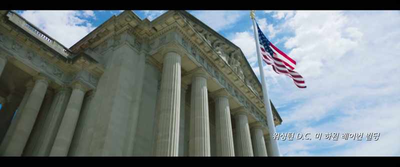 RAYBURN HOUSE OFFICE, WASHINGTON D.C