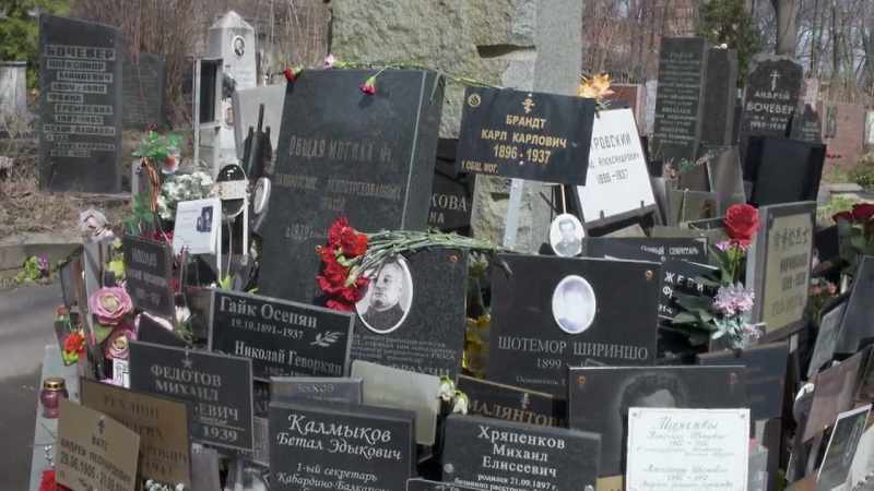 Relatives have laid plaques