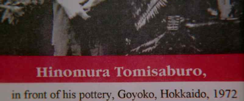 Remember it. Hinomura