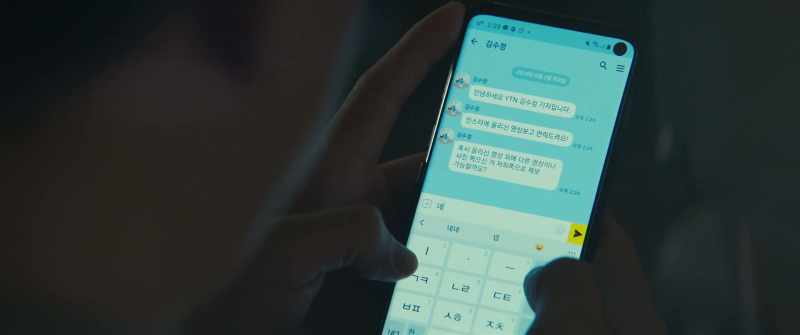 Reporters are texting like crazy