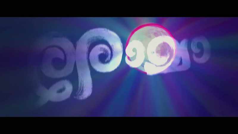 ROMANCHAM (GOOSEBUMPS)