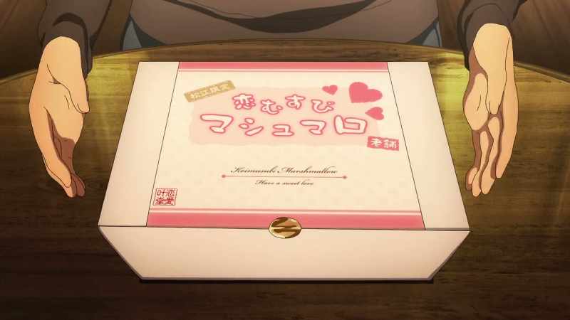 Romantic Connections Marshmallow