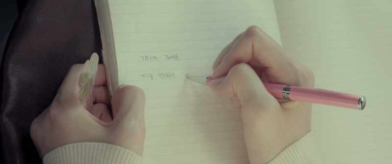 /’m coming fo be with you