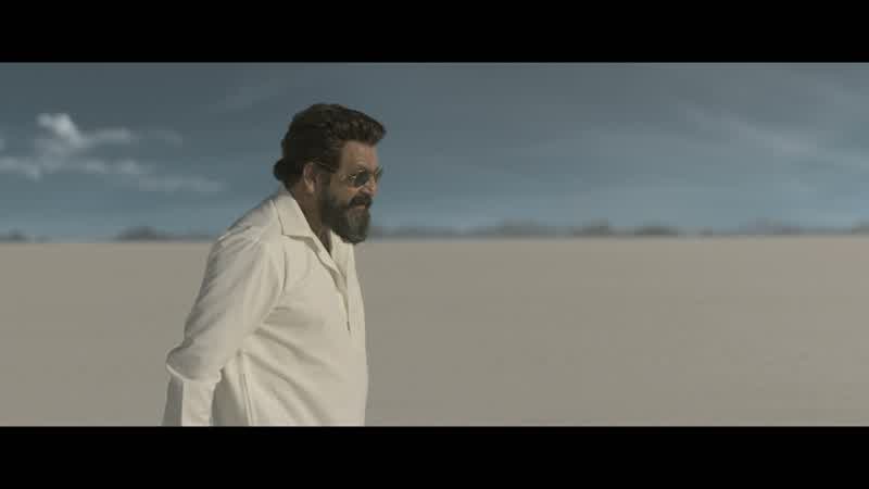 रुक, रुक!