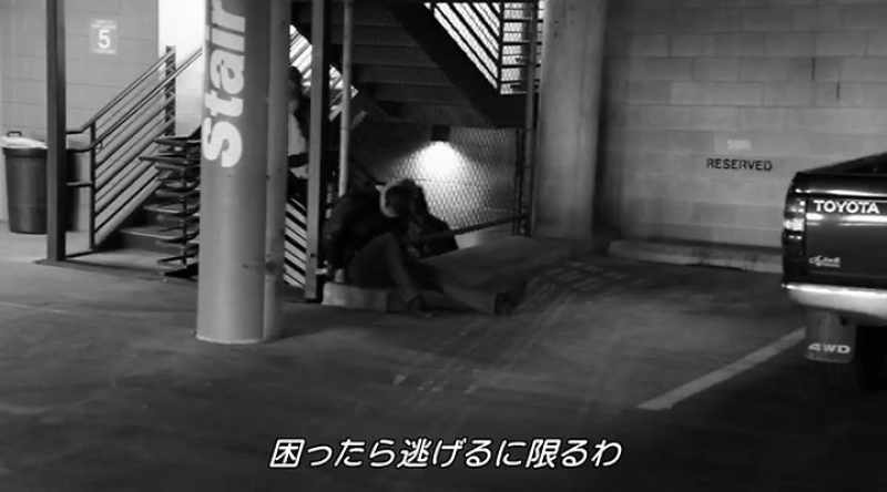 Run away