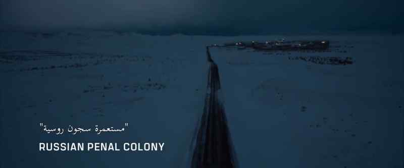 RUSSIAN PRISON COLONY
