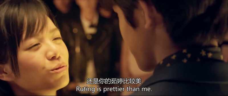 Ruting is cuter than me