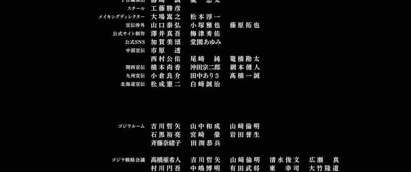 Ryunosuke KAMIKI