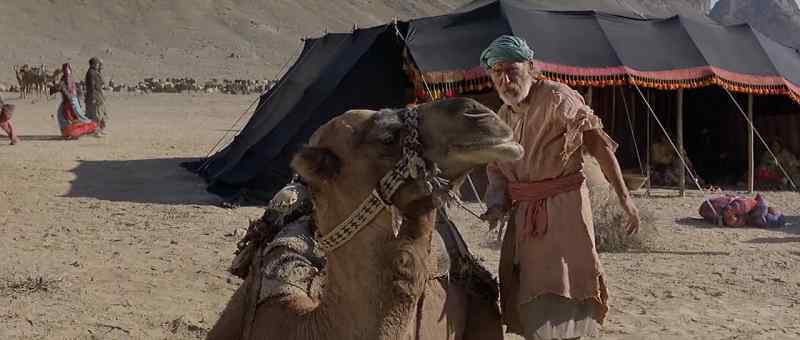 Salaam, Maftoon