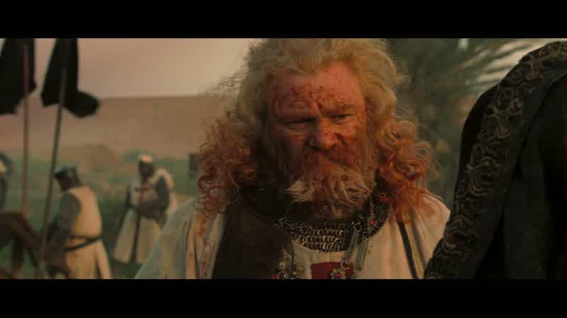 Saladin achki
