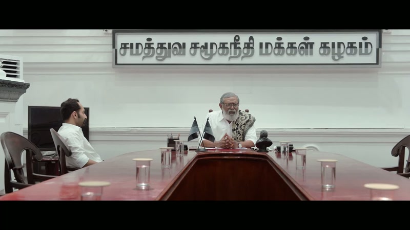 SAMATHUVA SAMOOGANEEDHI MAKKAL KAZHAGAM