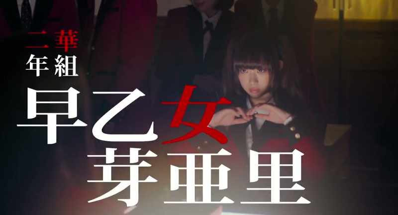 (Saotome bud Yari) (two classes for Love)