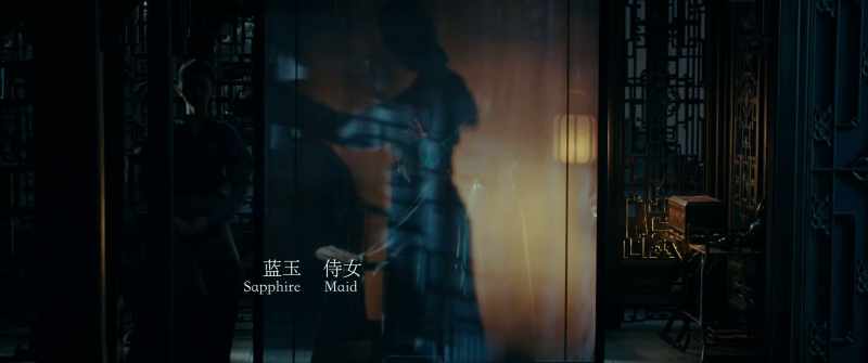 [Sapphire, Maid]