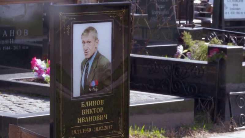 Schchekochikhin and Politkovskaya both worked