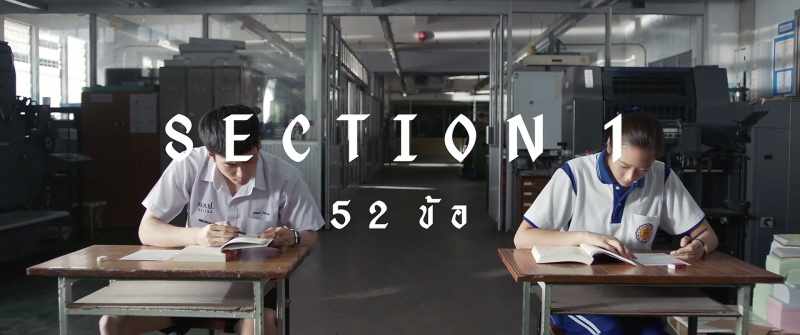 SECTION 1: 52 QUESTIONS