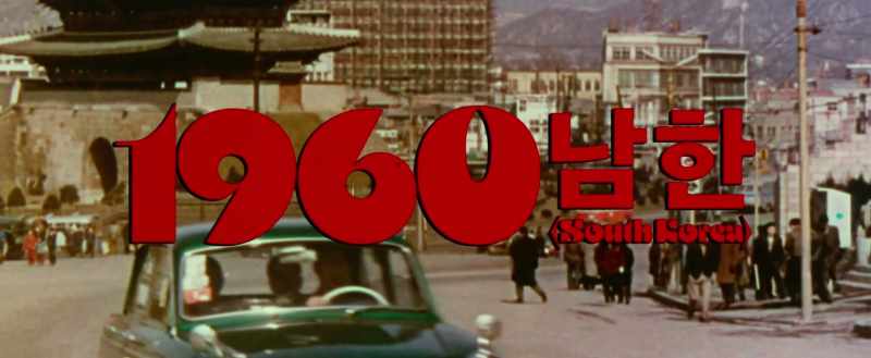 See, in the 60s