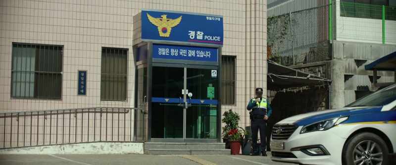 See that police substation?