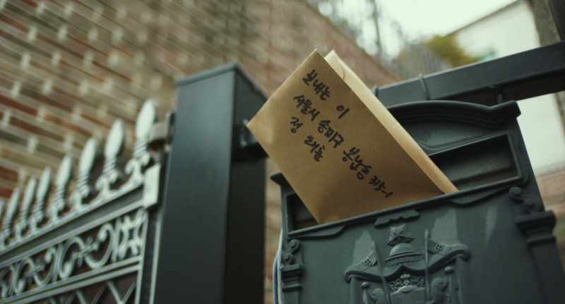 Sender: Jung Tae-hoon