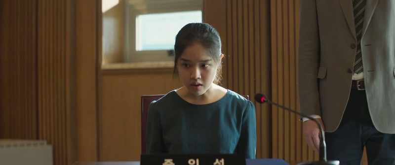Seoul high court