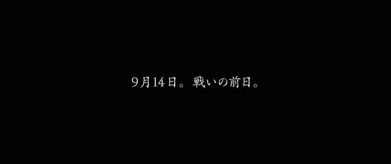 September 14 The eve of battle