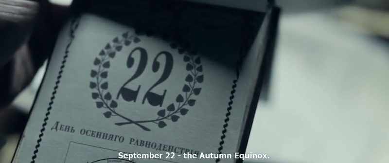 September 22 - the Autumn Equinox