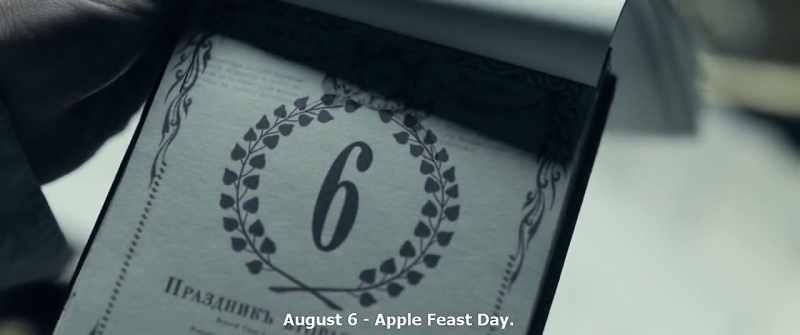 September 9 - the Harvest Festival