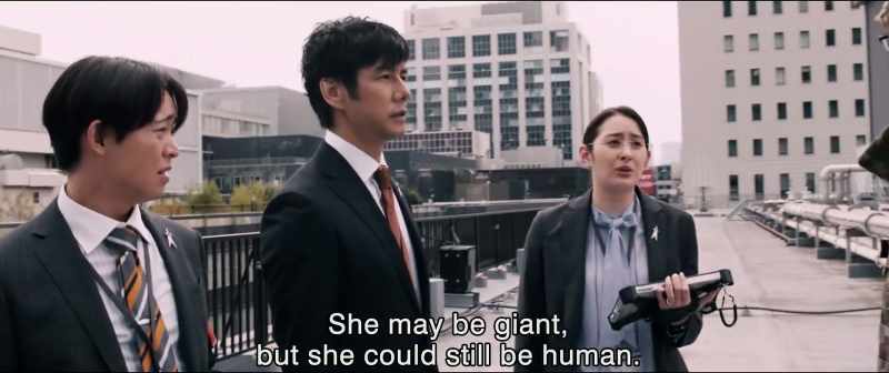 She may be giant, but she could still be human
