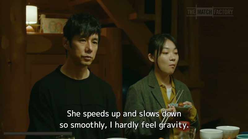 She speeds up and slows down so smoothly, I hardly feel gravity