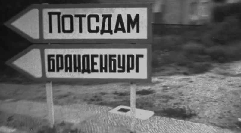 [SHEFTEL] The Red Army entered Trawniki