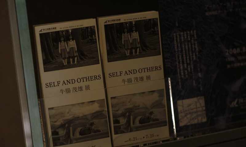 Shigeo Gocho Photo Exhibition